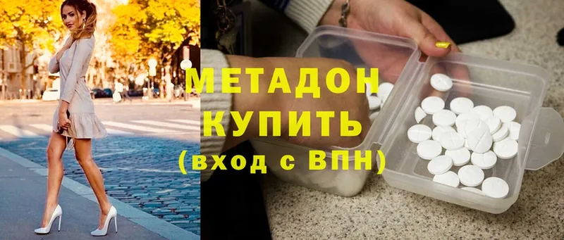 МЕТАДОН methadone  MEGA онион  Лакинск 