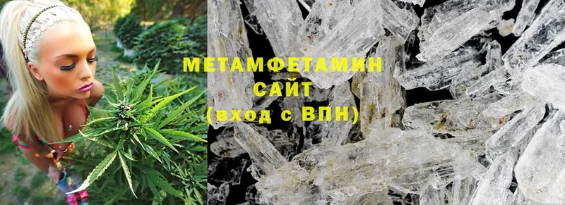 как найти наркотики  Лакинск  Первитин Methamphetamine 